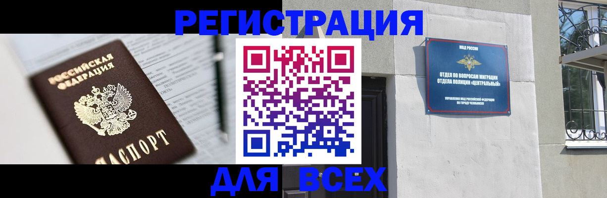 временная регистрация гарантия в Кораблино