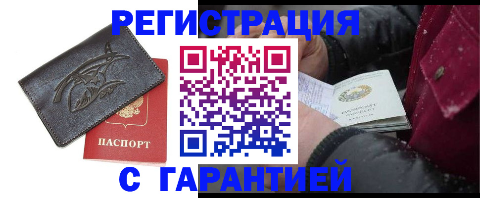регистрация для дет. сада в Кораблино