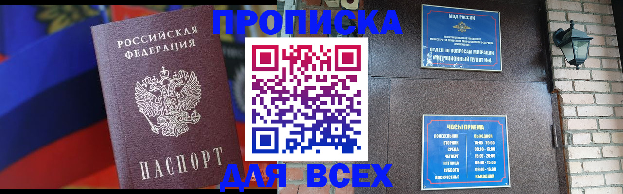 регистрация в Кораблино