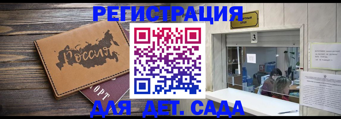 прописка в квартире в Кораблино